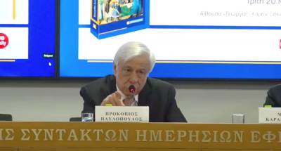 Προκόπιος Παυλόπουλος: “Σύνταγμα δεσμευτικό ή Σύνταγμα ευχολόγιο;” (βίντεο)