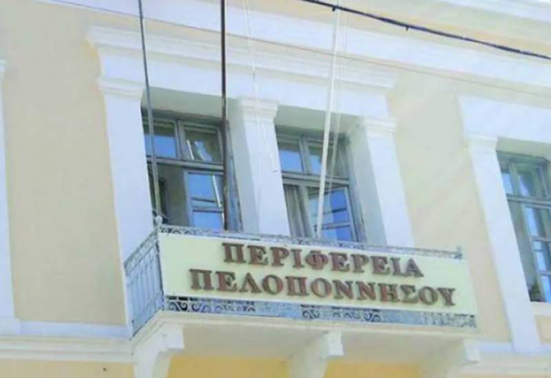 Περιφέρεια Πελοποννήσου: Λογισμικό για ηλεκτρονική διακίνηση εγγράφων