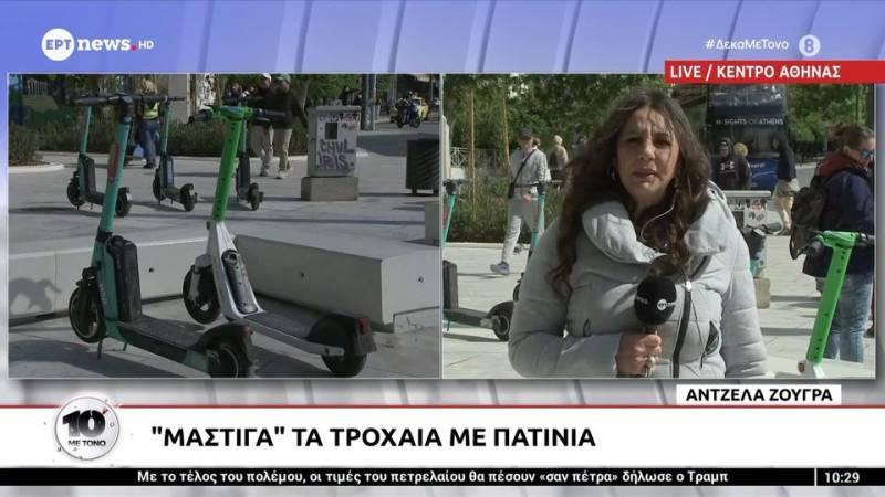 "Μάστιγα" τα τροχαία με τα πατίνια