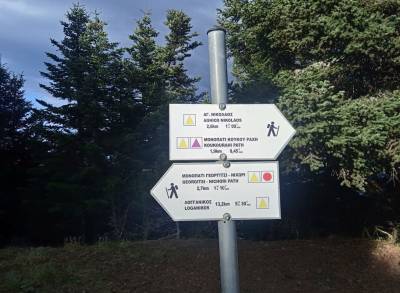 Αφιέρωμα στα Παρατηρητήρια του Ταϋγέτου