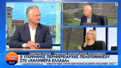 Πτωχός κατά Τατούλη: Σημασία έχει να αγωνιζόμαστε χωρίς λαϊκισμό (βίντεο)