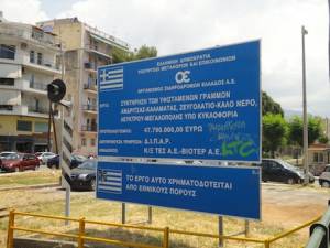 Μνημείο σπατάλης