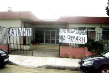Γονείς κατέλαβαν τα σχολεία και ζητούν να παραμείνουν δύο 6θέσια δημοτικά στη Χώρα