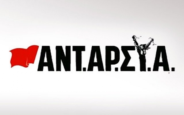 H ΑΝΤ.ΑΡ.ΣΥ.Α. Μεσσηνίας για την επίθεση στο στέκι της Ανοιχτής Συνέλευσης