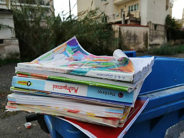 Κάποιοι τα έχουν ανάγκη