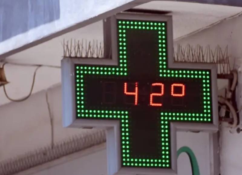 Νέο δελτίο από την ΕΜΥ: Συνεχίζεται και τη Δευτέρα ο καύσωνας