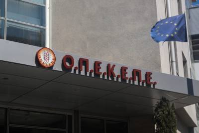 37 νέες συλλήψεις για παράνομες επιδοτήσεις από τον ΟΠΕΚΕΠΕ (βίντεο)