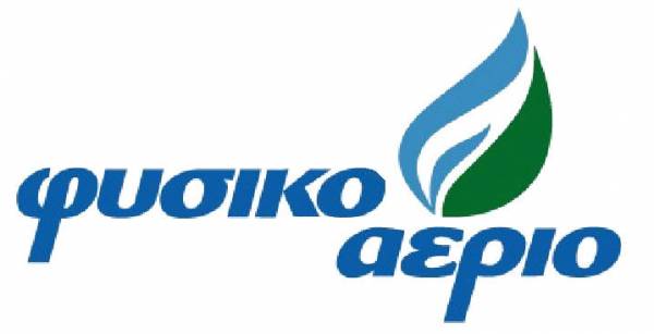 Μελέτη για το φυσικό αέριο στην Καλαμάτα