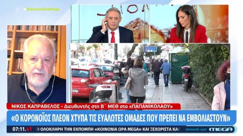 Καπραβέλος: Το 2024 θα είναι μία χρονιά πρόκληση για τον κορονοϊό (Βίντεο)