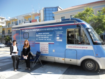 Δωρεάν τεστ ΠΑΠ