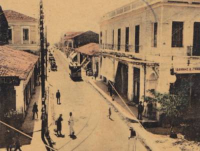 Κάποτε η Αριστομένους