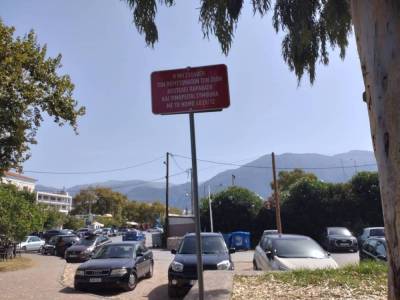 Πινακίδες και σε άλλα σημεία