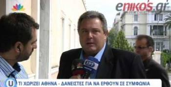 Καμμένος: Τα “game over” αλλού…