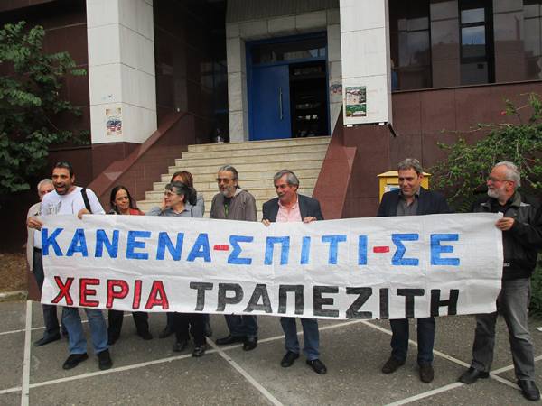 Συμβολική διαμαρτυρία κατά πλειστηριασμών στην Καλαμάτα (βίντεο)