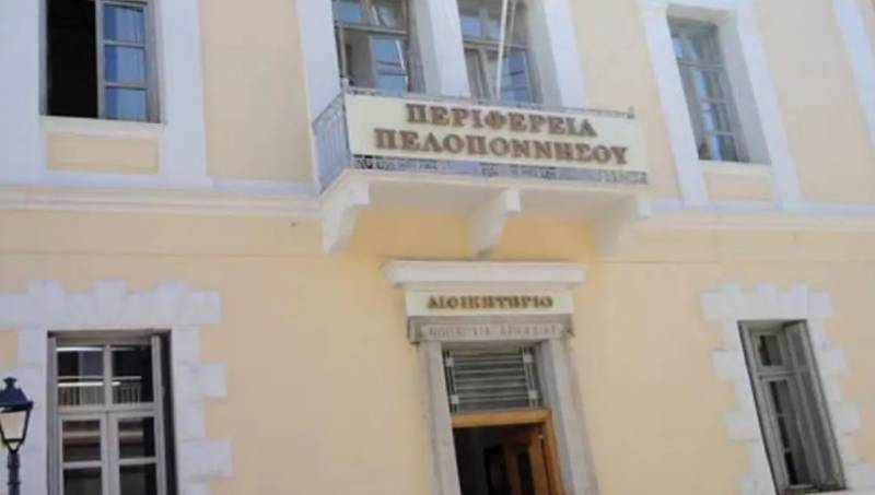 Μετακινήσεις προϊσταμένων στην Περιφέρεια Πελοποννήσου