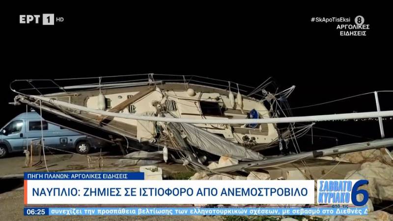 Ναύπλιο: Ζημιές σε ιστιοφόρο από ανεμοστρόβιλο