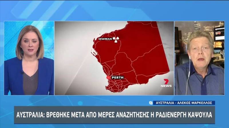 Αυστραλία: Βρέθηκε η ραδιενεργή κάψουλα που είχε χαθεί στην έρημο