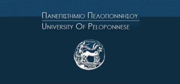 Πανεπιστήμιο Πελοποννήσου: Τα ονόματα των αποφοίτων που ορκίζονται την Παρασκευή