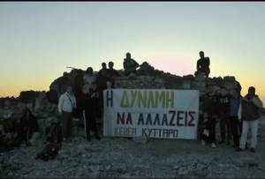 "ΚΕΘΕΑ Κύτταρο" και Ορειβατικός στην κορυφή του Ταϋγέτου (βίντεο)