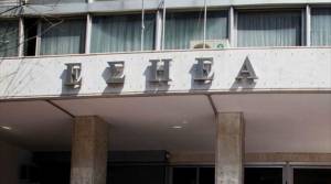 ΕΣΗΕΑ: Όχι στον εκφοβισμό των κοινοβουλευτικών συντακτών