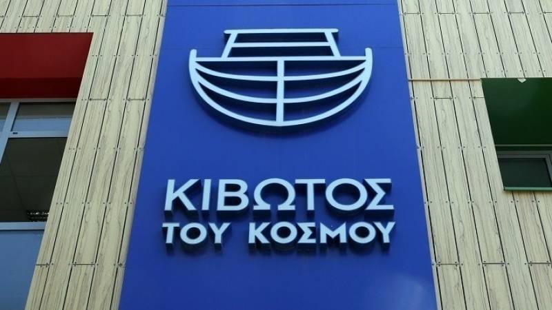 Τήρηση κανόνων χωρίς εκπτώσεις και εξαιρέσεις