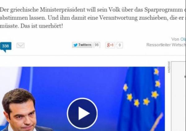 Επίθεση του Γερμανικού Τύπου στον Τσίπρα