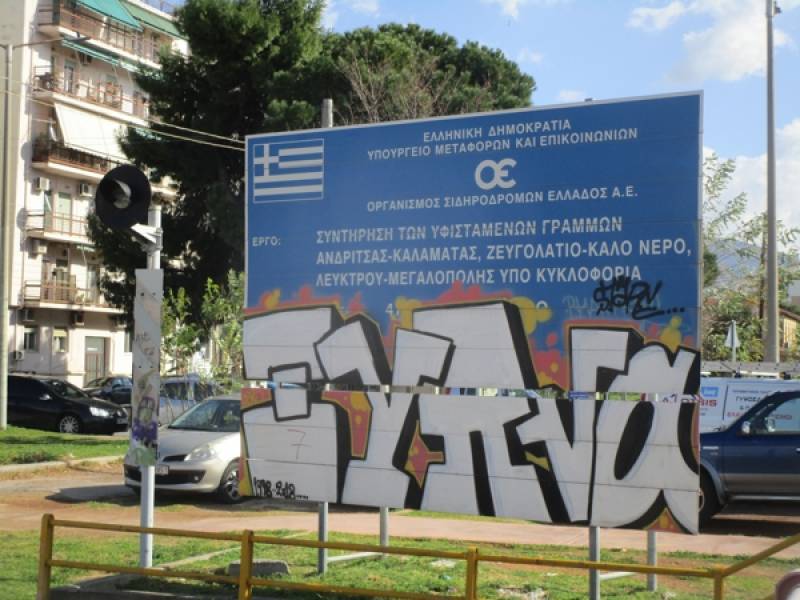 Προκαλεί τον κόσμο