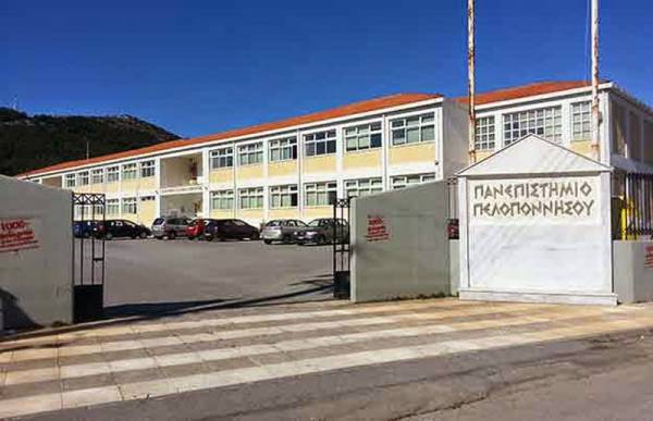 Αιτήσεις για μεταπτυχιακό στο Πανεπιστήμιο Πελοποννήσου