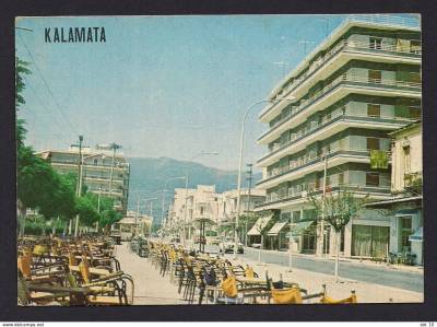 Αριστομένους με "Ουζάκια"