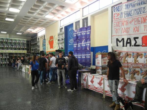 Τα αποτελέσματα στη ΣΤΕΓ