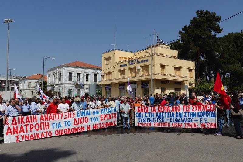 Απεργιακή συγκέντρωση του ΠΑΜΕ για την Εργατική Πρωτομαγιά