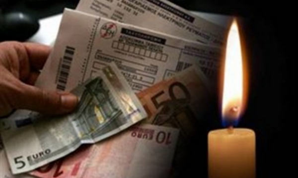 338.000 ευρώ χρωστάει στη ΔΕΗ η Περιφέρεια!
