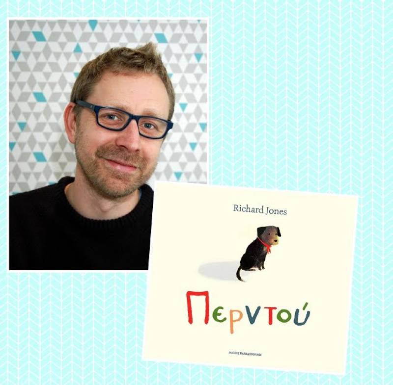 “Περντού” από τον Richard Jones I Eκδόσεις Παπαδόπουλος