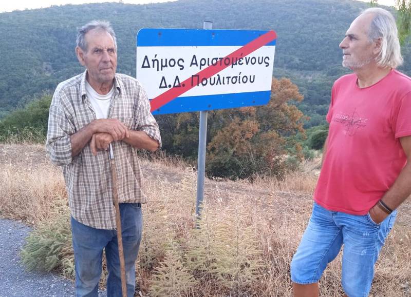“Οι εναπομείναντες” στα ορεινά χωριά του Δήμου Μεσσήνης