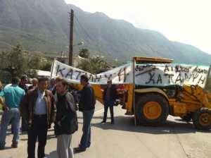 Κάτοικοι της Βέργας έκλεισαν το δρόμο διαμαρτυρόμενοι για το ΓΠΣ