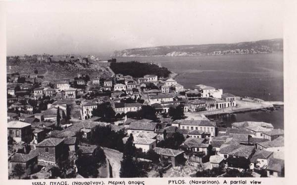 Πύλος από ψηλά πριν δεκαετίες