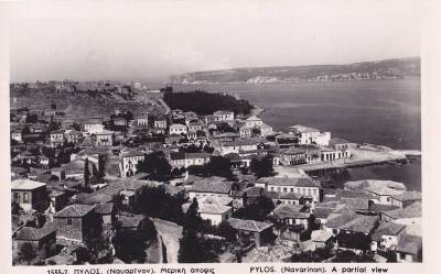 Πύλος από ψηλά πριν δεκαετίες