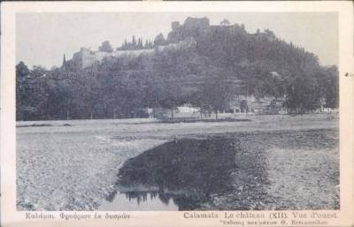 Στις αρχές του 20ού αιώνα