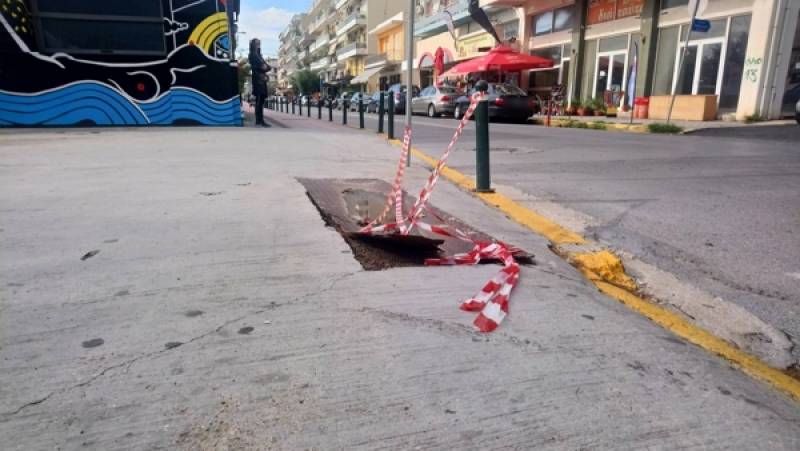 Επικίνδυνο φρεάτιο