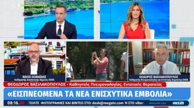 Κορονοϊός: Πότε θα έρθουν τα νέα επικαιροποιημένα εμβόλια (Βίντεο)