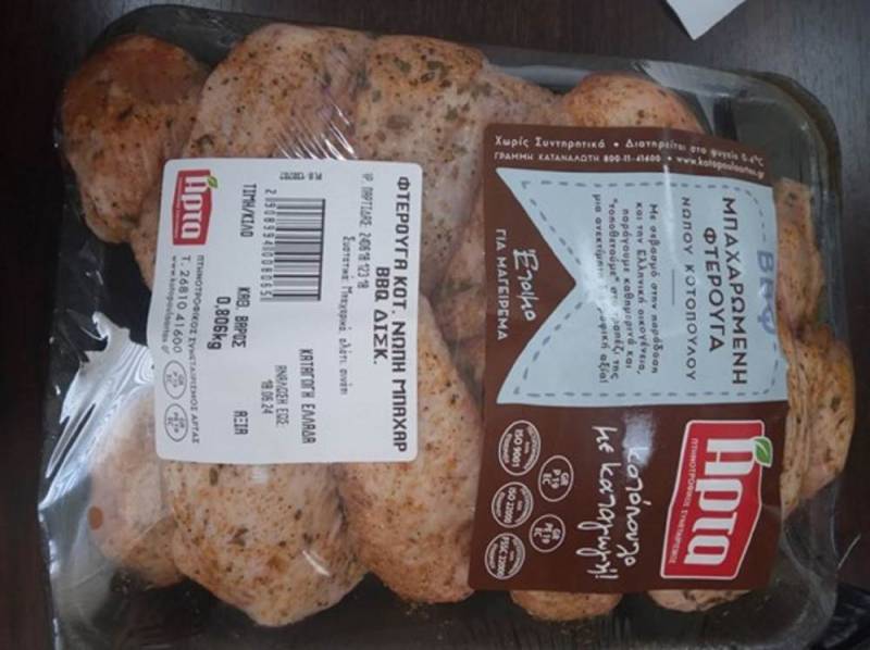 ΕΦΕΤ: Ανακαλεί επικίνδυνες φτερούγες κοτόπουλου λόγω σαλμονέλας