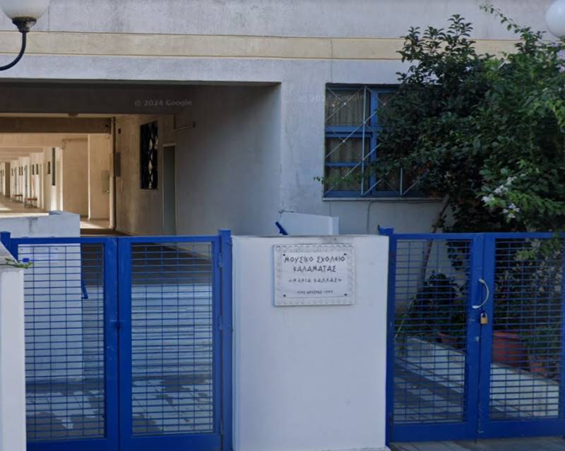 Ρεκόρ αιτήσεων για το Μουσικό Σχολείο Καλαμάτας