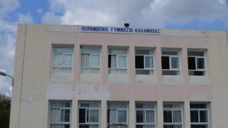 Όμιλοι καινοτομίας στο Πειραματικό Γυμνάσιο Καλαμάτας