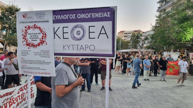ΚΕΘΕΑ: Εκδήλωση στήριξης στην κεντρική πλατεία Καλαμάτας (βίντεο-φωτογραφίες)