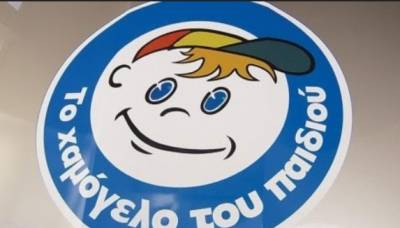 Συνεργασία Facebook με “Το Χαμόγελο του Παιδιού”: Καμπάνια ενημέρωσης για ασφάλεια στο διαδίκτυο