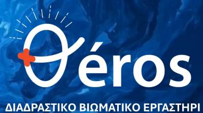 Βιωματικό εργαστήρι σύγχρονου χορού στο Στόμιο Φιλιατρών