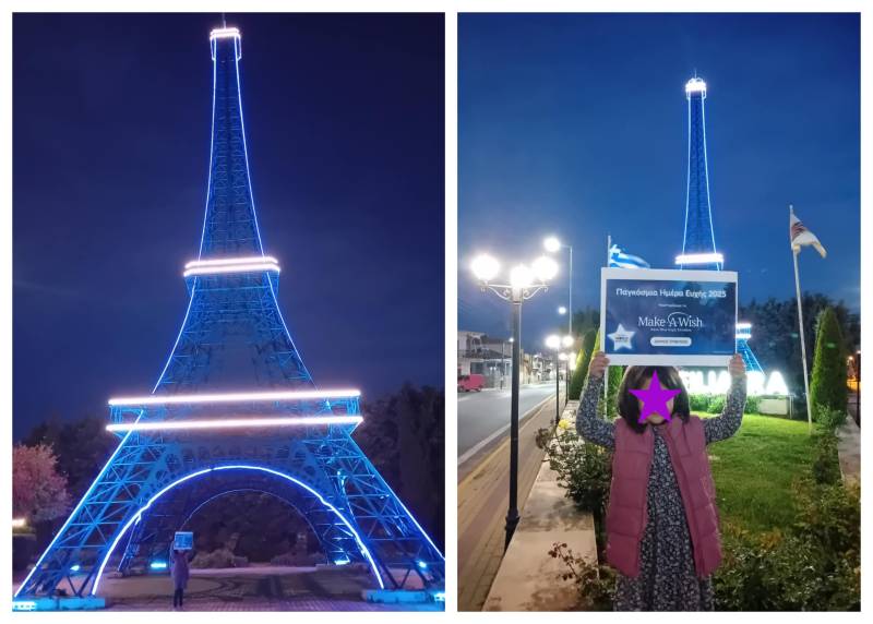 Μπλε ο Πύργος του Αϊφελ στα Φιλιατρά για την Παγκόσμια Ημέρα Ευχής