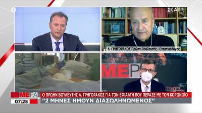 Γρηγοράκος: "Έμεινα διασωληνωμένος δύο μήνες - Ήμουν ένα σακί" (βίντεο)