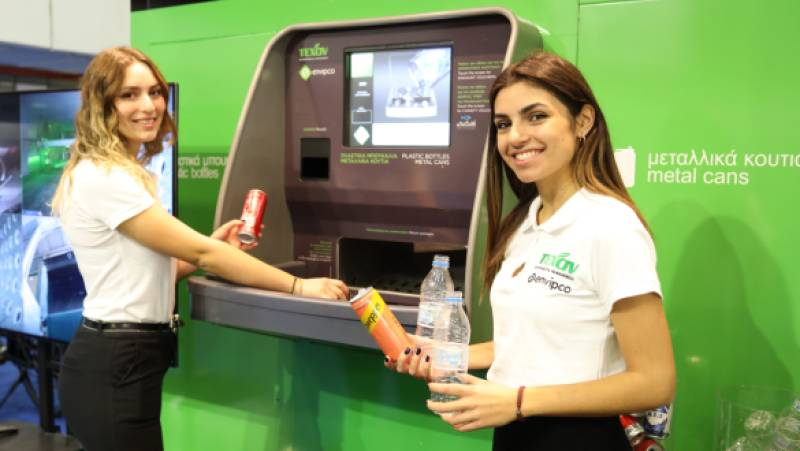 Νέοι εκπαιδευτικοί διαγωνισμοί ανακύκλωσης από την ΤΕΧΑΝ