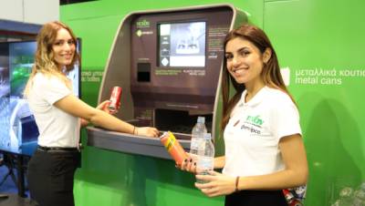 Νέοι εκπαιδευτικοί διαγωνισμοί ανακύκλωσης από την ΤΕΧΑΝ